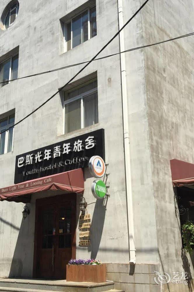 Dalian Buzz Light Year Youth Hostel Екстер'єр фото