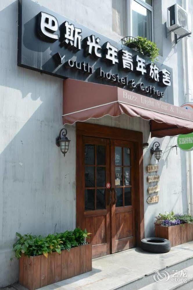 Dalian Buzz Light Year Youth Hostel Екстер'єр фото
